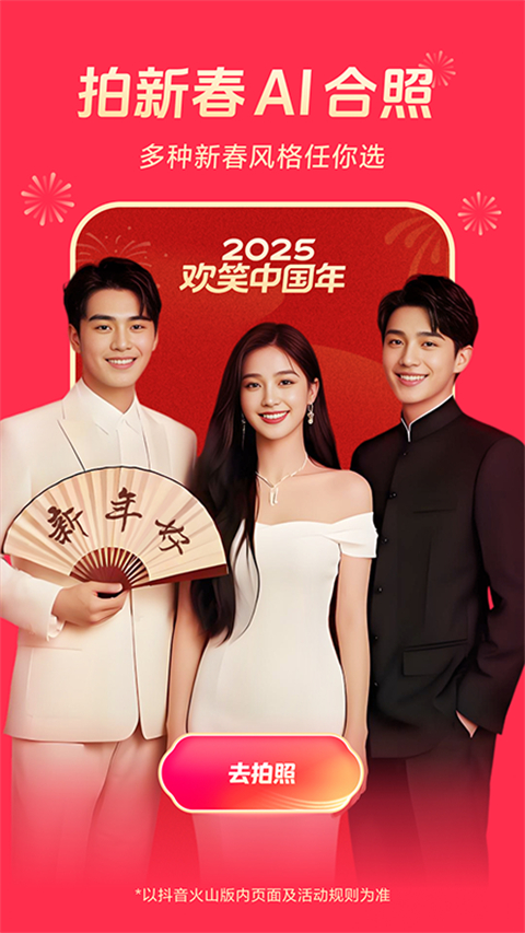 麦田里奔跑的金色边牧犬壁纸