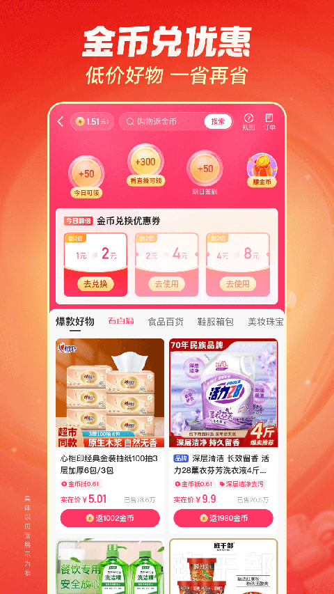 古风灯笼下执扇的汉服少女背影壁纸