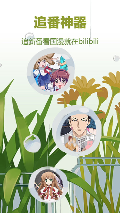 穿山甲鳞反光引来星河瀑壁纸