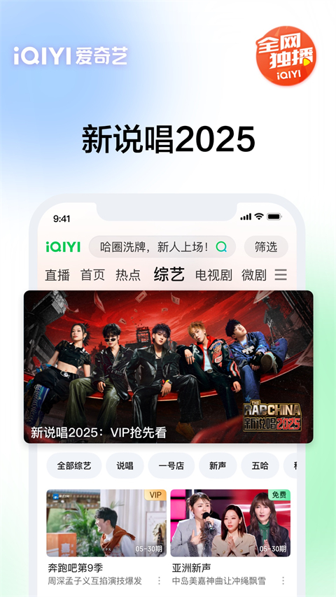 极光下驯鹿踏雪而行的北欧神话风壁纸