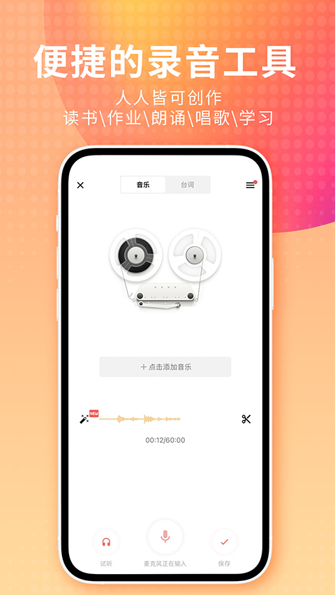 悬浮在空中的透明地球与极光壁纸