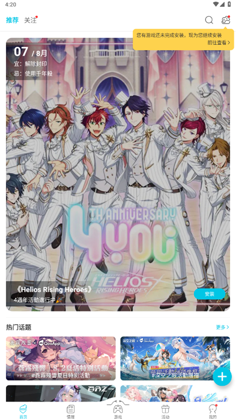 冰川融水汇入翡翠色湖泊的航拍壁纸